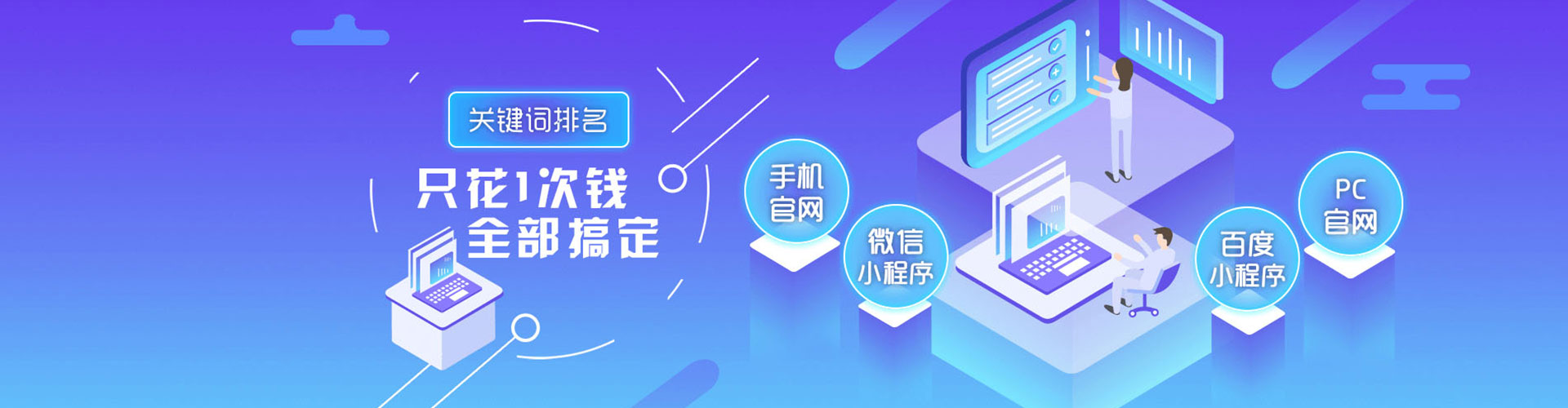 芦竹百度充值高返点