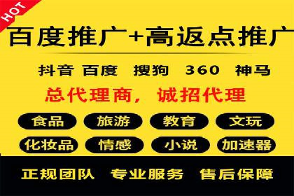 信息流推广技巧解析：实战案例分析